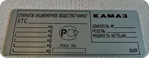 Картинка установки